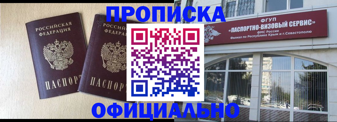 регистрация для дет. сада в Новокузнецке
